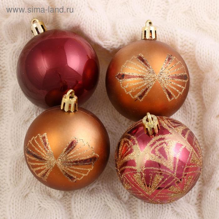 Набор шаров пластик d-6 см, 9 шт "Василёк" бордовый, коричневый
Набор шаров пластик d-6 см, 9 шт "Василёк" бордовый, коричневый