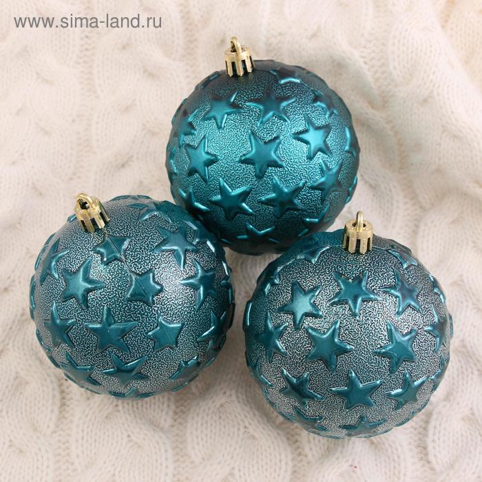 Набор шаров пластик d-7 см, 6 шт "Звёздный калейдоскоп" зелёный
Набор шаров пластик d-7 см, 6 шт "Звёздный калейдоскоп" зелёный