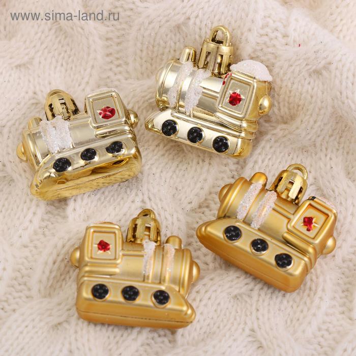 Украшение ёлочное "Праздничный паровозик" (набор 4 шт) 3,5х3 см золото
Украшение ёлочное "Праздничный паровозик" (набор 4 шт) 3,5х3 см золото