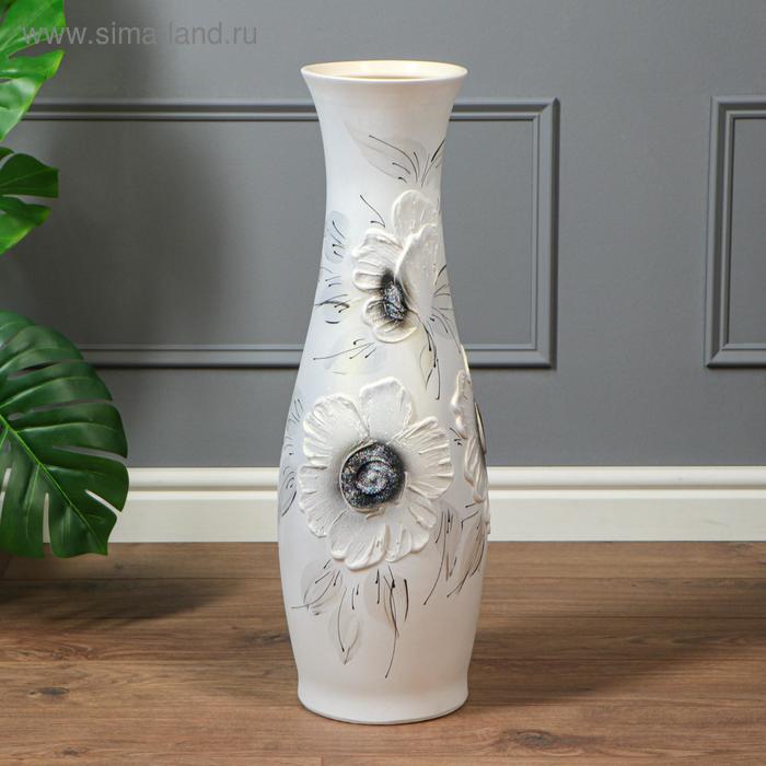 Ваза керамика напольная "Лора", декор, цвет белый, 71 см
Ваза керамика напольная "Лора", декор, цвет белый, 71 см