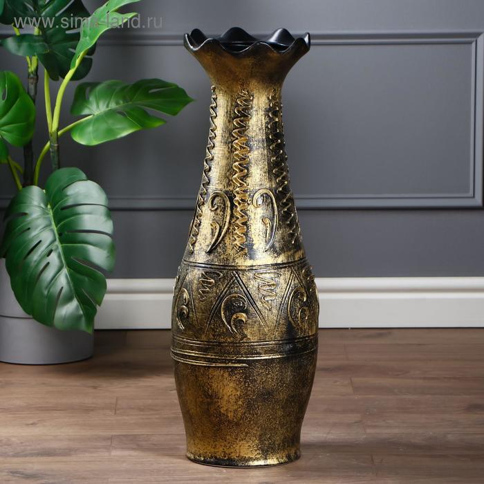 Ваза керамическая "Эллегия", напольная, золотистый, 70 см, микс
Ваза керамическая "Эллегия", напольная, золотистый, 70 см, микс