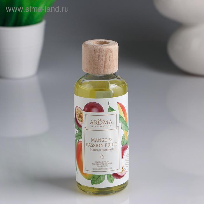 Наполнитель для диффузора "Манго и маракуйя", 100 мл
Наполнитель для диффузора "Манго и маракуйя", 100 мл