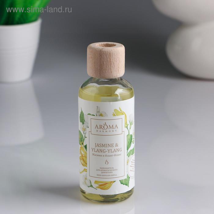 Наполнитель для диффузора "Жасмин и иланг - иланг", 100 мл
Наполнитель для диффузора "Жасмин и иланг - иланг", 100 мл