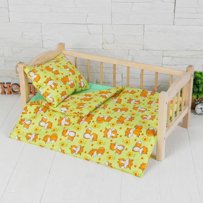 Постельное бельё для кукол «Лисоньки на зелёном», простынь, одеяло, подушка
Постельное бельё для кукол «Лисоньки на зелёном», простынь, одеяло, подушка