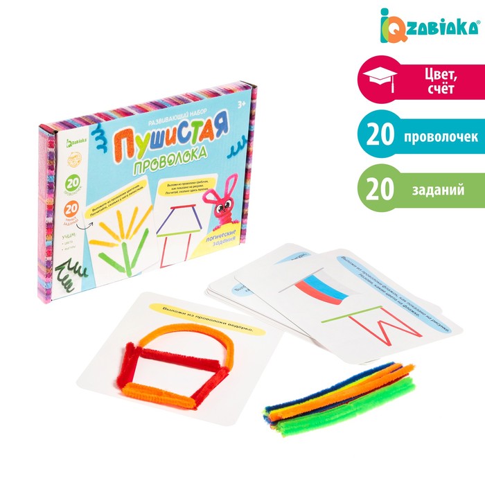 Развивающий набор пушистая проволока «Логические задания»
Развивающий набор пушистая проволока «Логические задания»