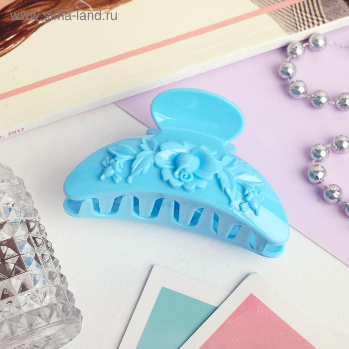 Краб для волос "Глянец" объёмные цветы 8 см, микс
Краб для волос "Глянец" объёмные цветы 8 см, микс