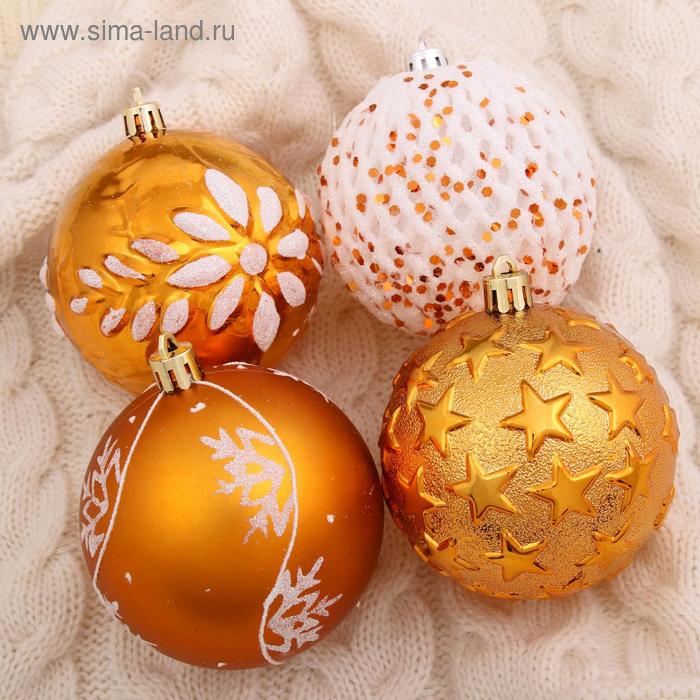 Набор шаров пластик d-8 см, 12 шт "Царство снега - ассорти" золотисто-белый
Набор шаров пластик d-8 см, 12 шт "Царство снега - ассорти" золотисто-белый