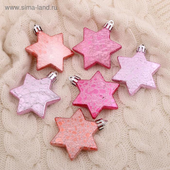 Украшение ёлочное "Звезда - Галактика" (набор 6 шт) 6 см
Украшение ёлочное "Звезда - Галактика" (набор 6 шт) 6 см