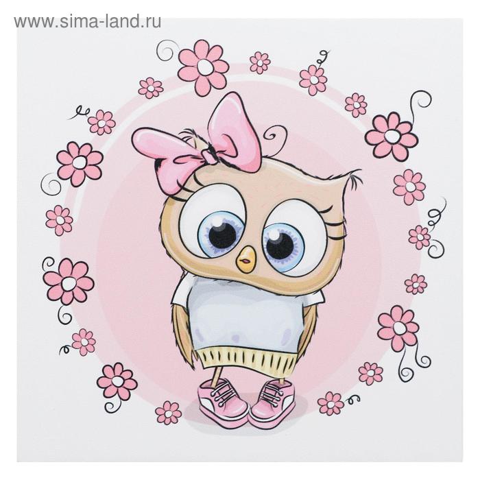 Картина "Милый совёнок" 35х35 см
Картина "Милый совёнок" 35х35 см