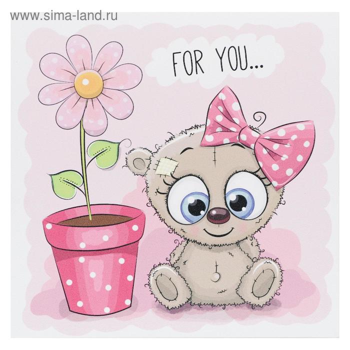 Картина "Для тебя - мишутка" 35х35 см 
Картина "Для тебя - мишутка" 35х35 см