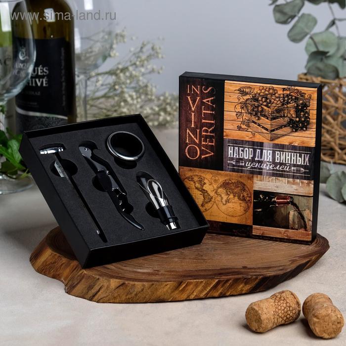 Набор для вина в картонной коробке "Для ценителей", 14 х 16 см
Набор для вина в картонной коробке "Для ценителей", 14 х 16 см