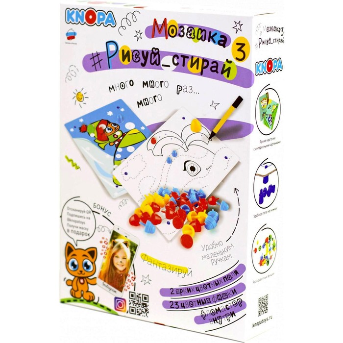 Мозаика «Рисуй, стирай 3»
Мозаика «Рисуй, стирай 3»