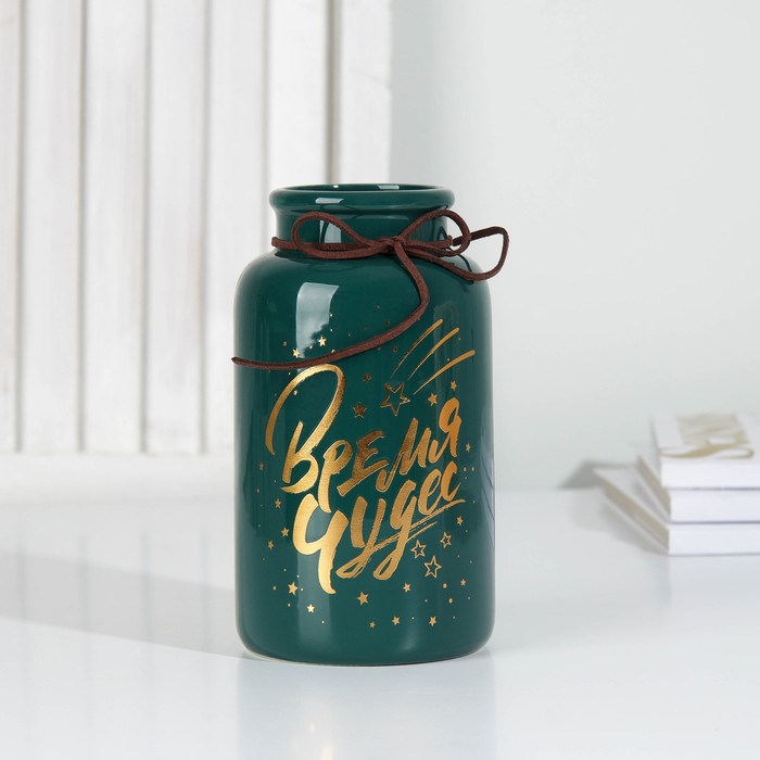 Ваза «Время волшебства», цвет зелёный
Ваза «Время волшебства», цвет зелёный