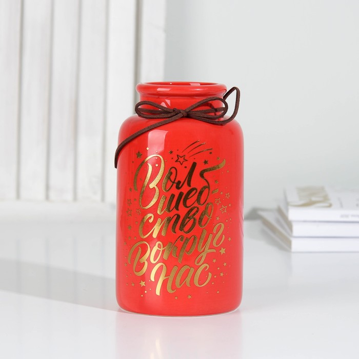 Ваза «Волшебство вокруг нас», цвет красный
Ваза «Волшебство вокруг нас», цвет красный