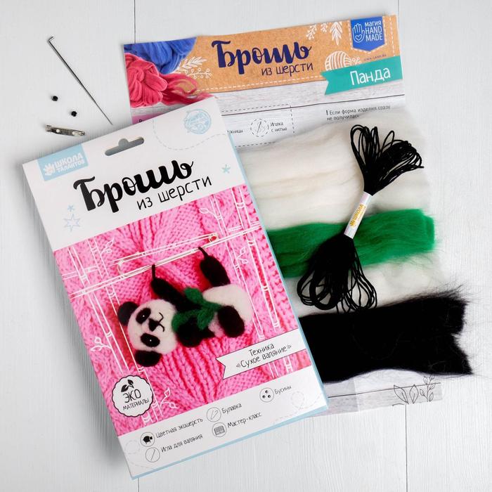 Брошь из шерсти «Панда с листьями»
Брошь из шерсти «Панда с листьями»