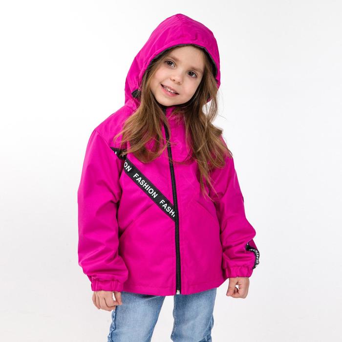 Ветровка детская, цвет малиновый, рост 140-146 см
Ветровка детская, цвет малиновый, рост 140-146 см