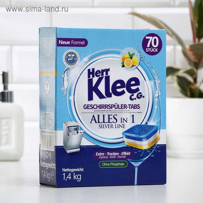 Таблетки для посудомоечных машин Herr Klee C.G. Silver Line, 70 шт 
Таблетки для посудомоечных машин Herr Klee C.G. Silver Line, 70 шт