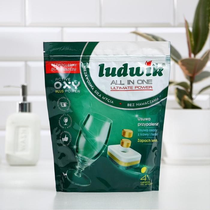 Таблетки для посудомоечных машин Ludwik All in One «Лимон», 41 шт
Таблетки для посудомоечных машин Ludwik All in One «Лимон», 41 шт