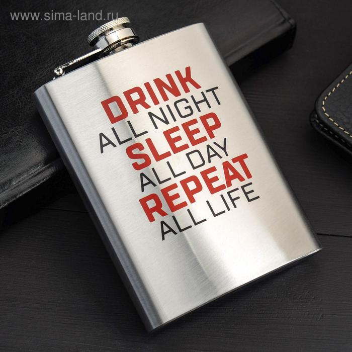 Фляжка "Drink all night", 240 мл
Фляжка "Drink all night", 240 мл