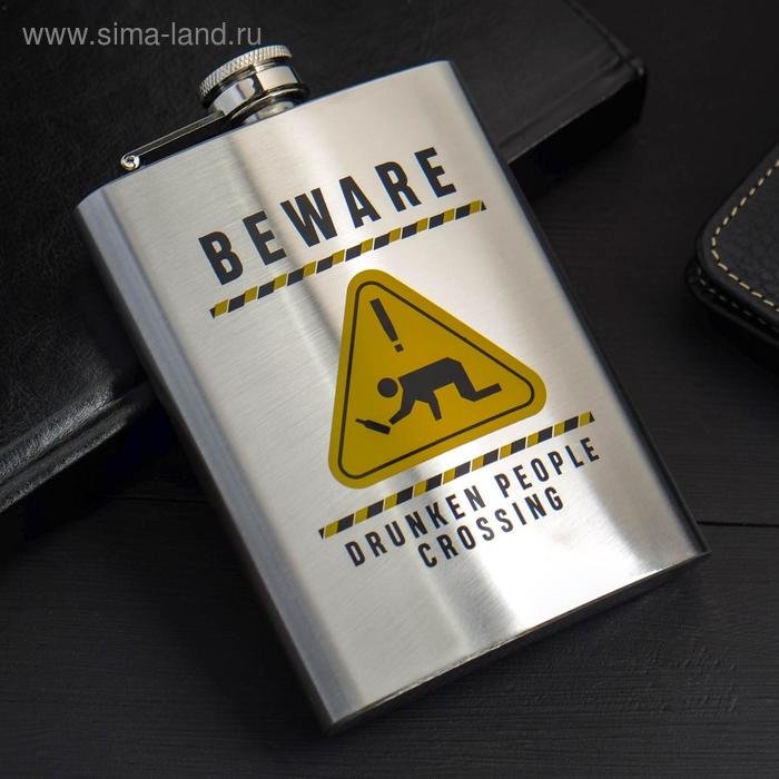 Фляжка "Beware", 240 мл
Фляжка "Beware", 240 мл