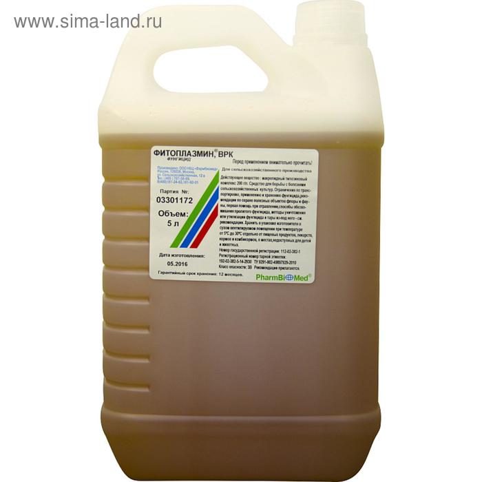 Фунгицид "Фитоплазмин" ВРК, для борьбы с сельскохозяйственными болезнями, 5 л
Фунгицид "Фитоплазмин" ВРК, для борьбы с сельскохозяйственными болезнями, 5 л