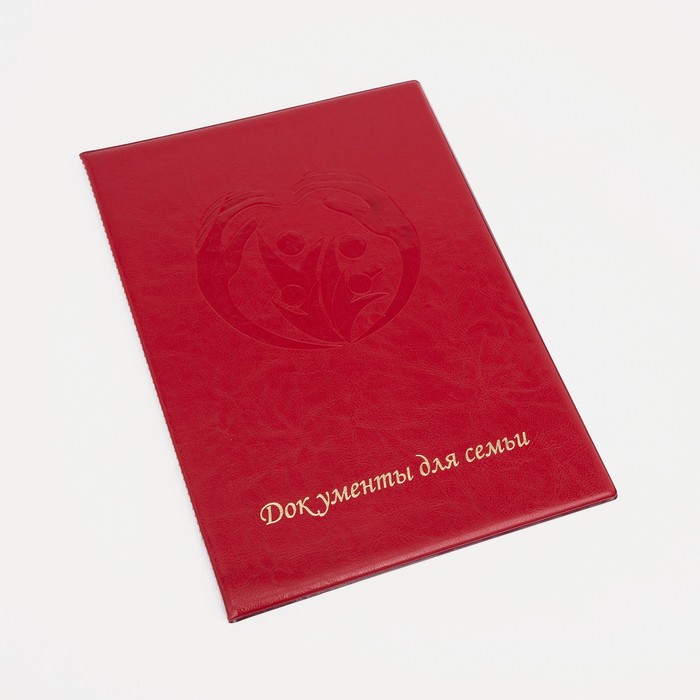 Папка для документов, 3 комплекта, цвет красный
Папка для документов, 3 комплекта, цвет красный