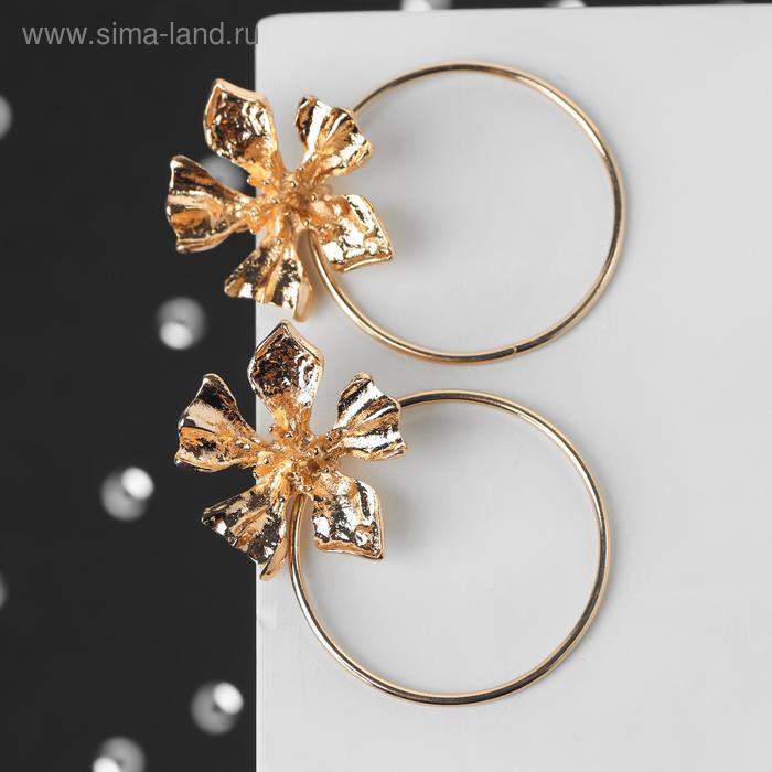 Серьги металл "Четырёхлистник" на кольце, цвет золото
Серьги металл "Четырёхлистник" на кольце, цвет золото