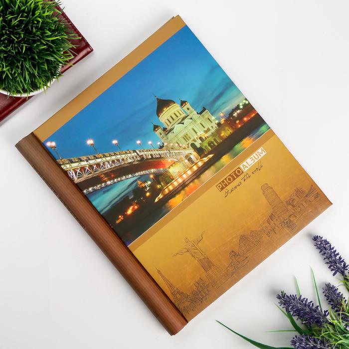 Фотоальбом магнитный 23Х28 см 10 листов "Город"
Фотоальбом магнитный 23Х28 см 10 листов "Город"