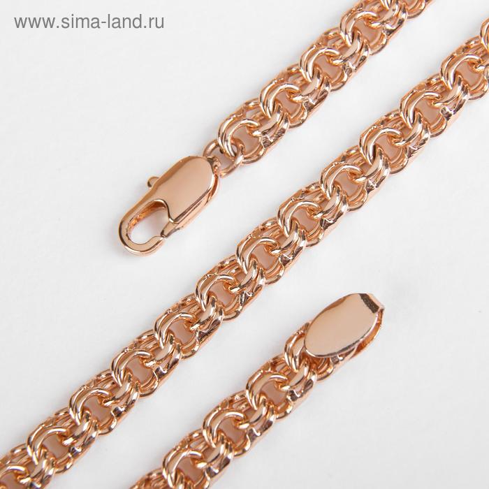 Цепь "Бисмарк" продолговатый карабин, цвет золото, ширина 8 мм, L=50 см
Цепь "Бисмарк" продолговатый карабин, цвет золото, ширина 8 мм, L=50 см