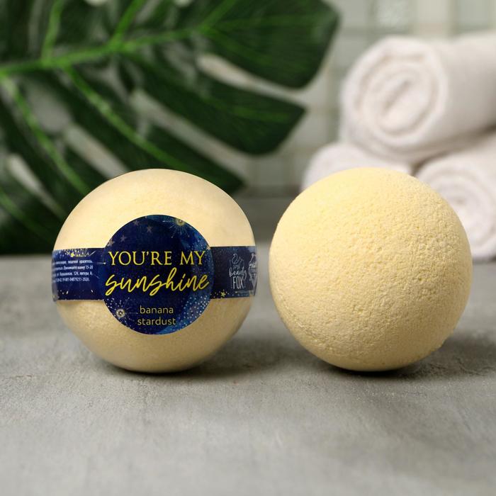 Бурлящий шар с наклейкой You're my sunshine, 130 г, аромат банан
Бурлящий шар с наклейкой You're my sunshine, 130 г, аромат банан