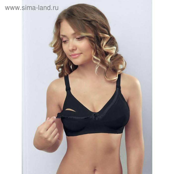 Бюстгальтер послеродовый Mila, цвет черный, размер 85-B
Бюстгальтер послеродовый Mila, цвет черный, размер 85-B