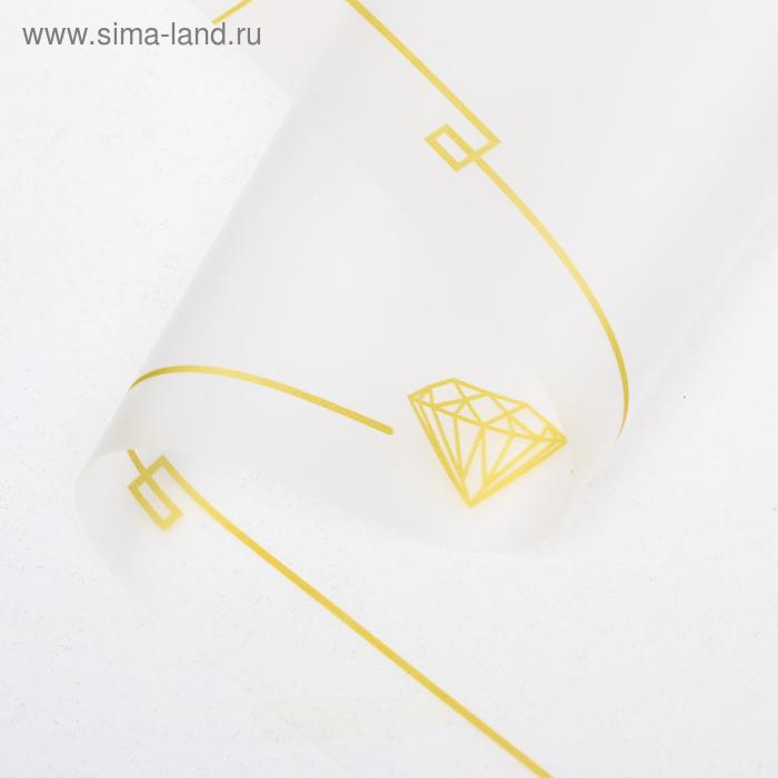 Пленка для цветов "Бриллианты", белый, 0,58 х 10м
Пленка для цветов "Бриллианты", белый, 0,58 х 10м