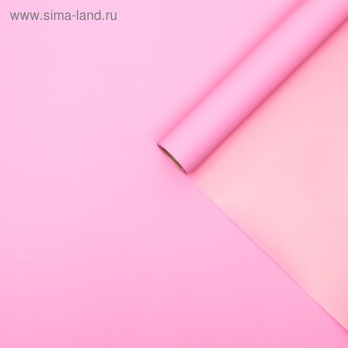 Плёнка двухсторонняя "Зеркальная сторона" розовый, 0,58 х 10 м
Плёнка двухсторонняя "Зеркальная сторона" розовый, 0,58 х 10 м