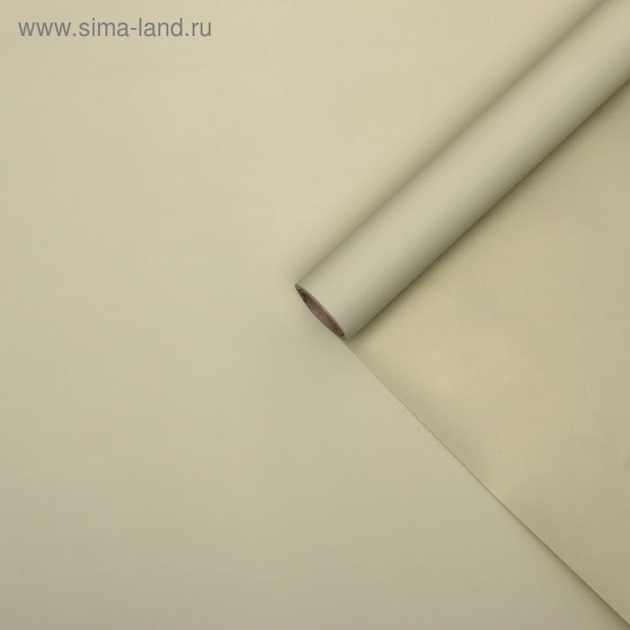 Плёнка двухсторонняя "Зеркальная сторона" бежевый, 0,58 х 10 м
Плёнка двухсторонняя "Зеркальная сторона" бежевый, 0,58 х 10 м