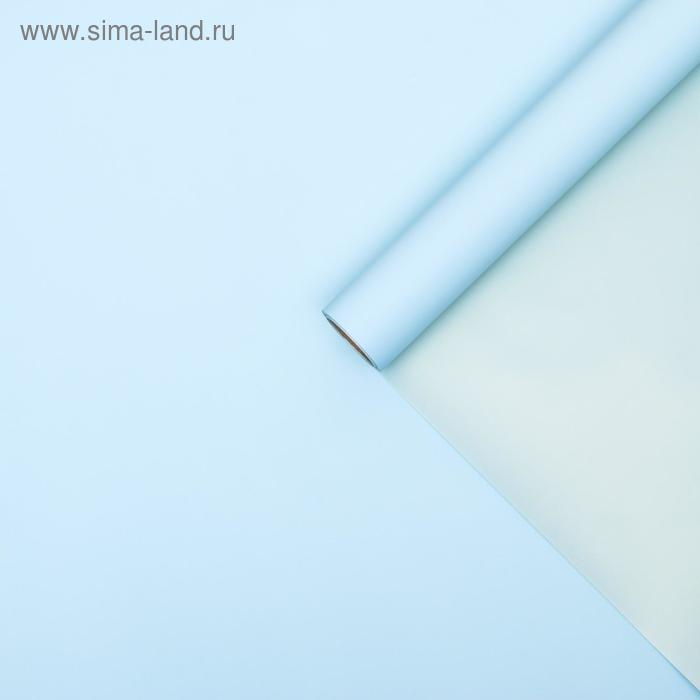 Плёнка двухсторонняя "Зеркальная сторона" голубой, 0,58 х 10 м
Плёнка двухсторонняя "Зеркальная сторона" голубой, 0,58 х 10 м