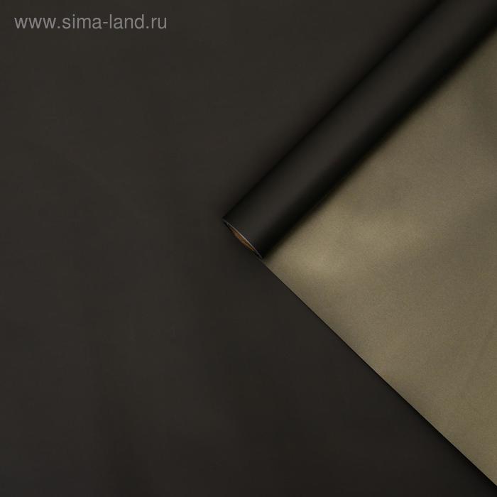 Плёнка двухсторонняя "Зеркальная сторона" тёмно-серый, 0,58 х 10 м
Плёнка двухсторонняя "Зеркальная сторона" тёмно-серый, 0,58 х 10 м