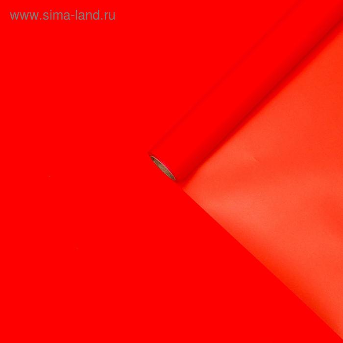 Плёнка двухсторонняя "Зеркальная сторона" красный, 0,58 х 10 м
Плёнка двухсторонняя "Зеркальная сторона" красный, 0,58 х 10 м