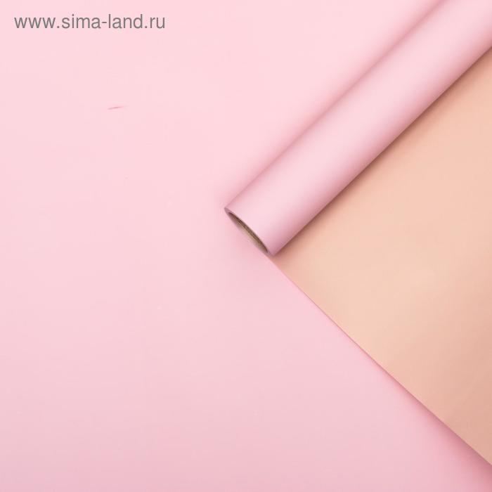 Плёнка двухсторонняя "Зеркальная сторона" светло-розовый, 0,58 х 10 м
Плёнка двухсторонняя "Зеркальная сторона" светло-розовый, 0,58 х 10 м