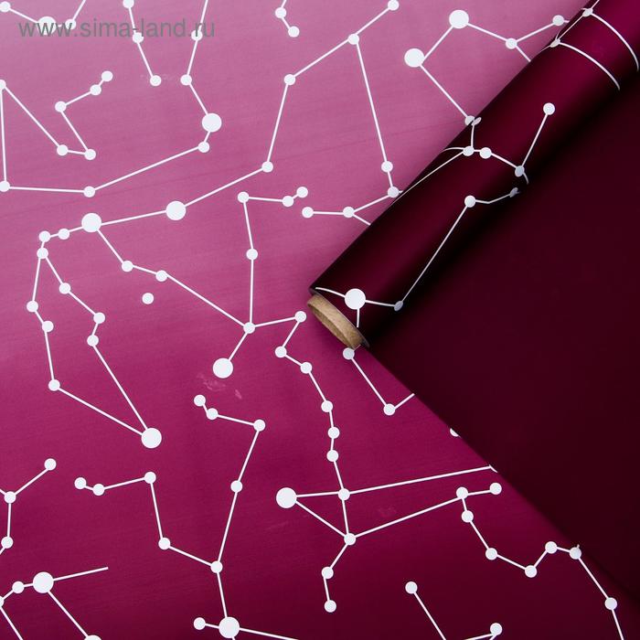 Плёнка матовая двухсторонняя "Созвездие" бордовый, 0,58 х 10 м
Плёнка матовая двухсторонняя "Созвездие" бордовый, 0,58 х 10 м