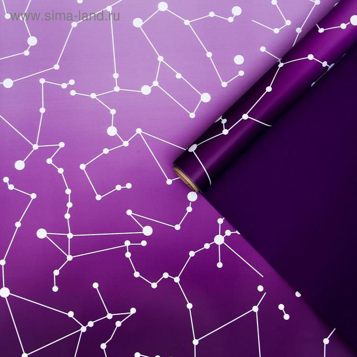 Плёнка матовая двухсторонняя "Созвездие" фиолетовый, 0,58 х 10 м
Плёнка матовая двухсторонняя "Созвездие" фиолетовый, 0,58 х 10 м