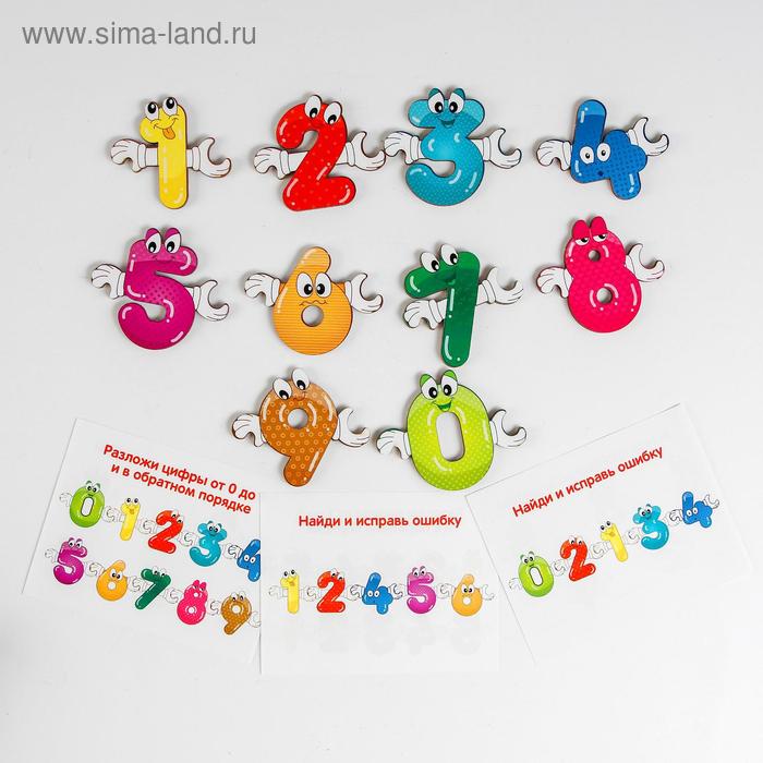 Хоровод «Цифры»
Хоровод «Цифры»