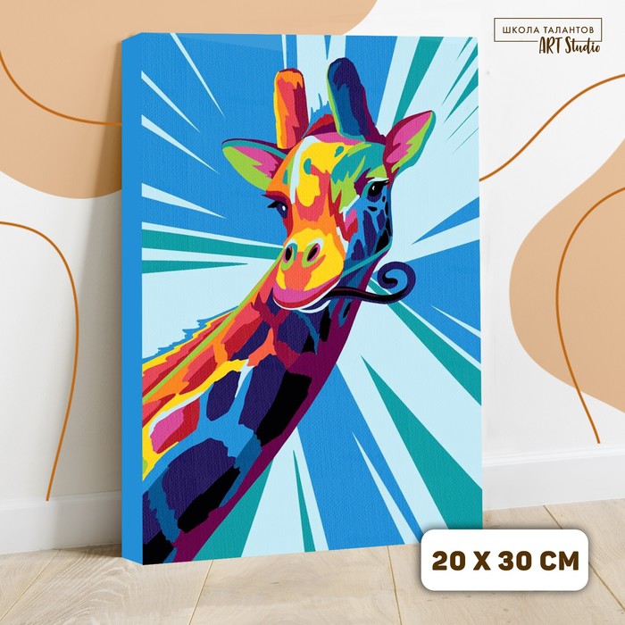 Картина по номерам на холсте с подрамником «Яркий жираф» 20×30 см
Картина по номерам на холсте с подрамником «Яркий жираф» 20×30 см