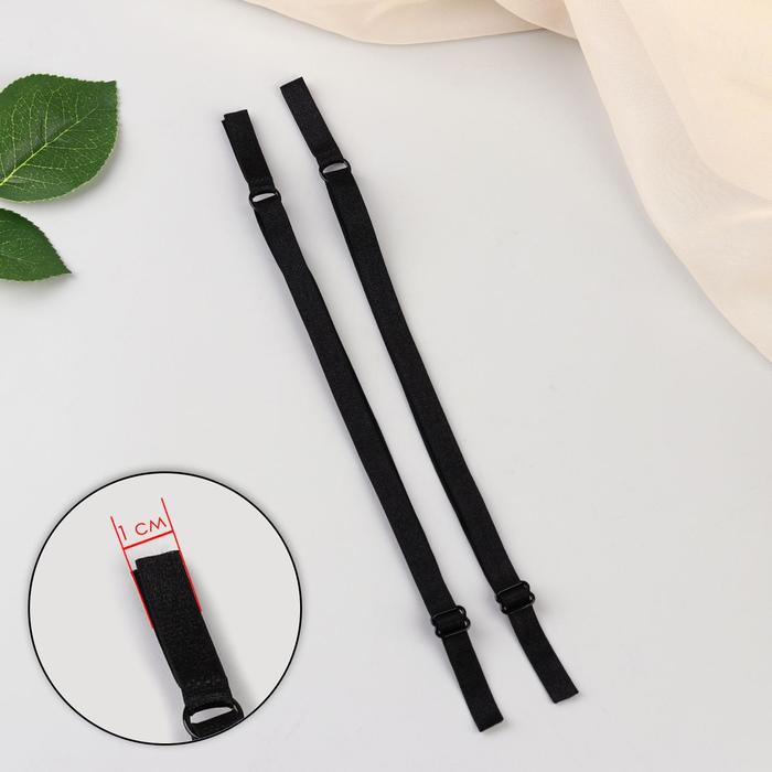 Бретели текстильные, пришивные, 1 см, 46 см, пара, цвет чёрный
Бретели текстильные, пришивные, 1 см, 46 см, пара, цвет чёрный