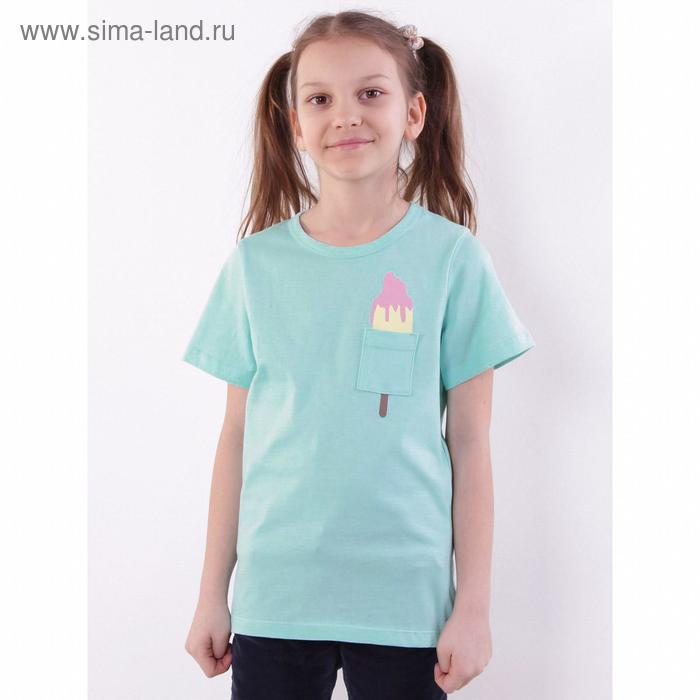 фото Футболка для девочки, цвет ментол, рост 134 см высоко