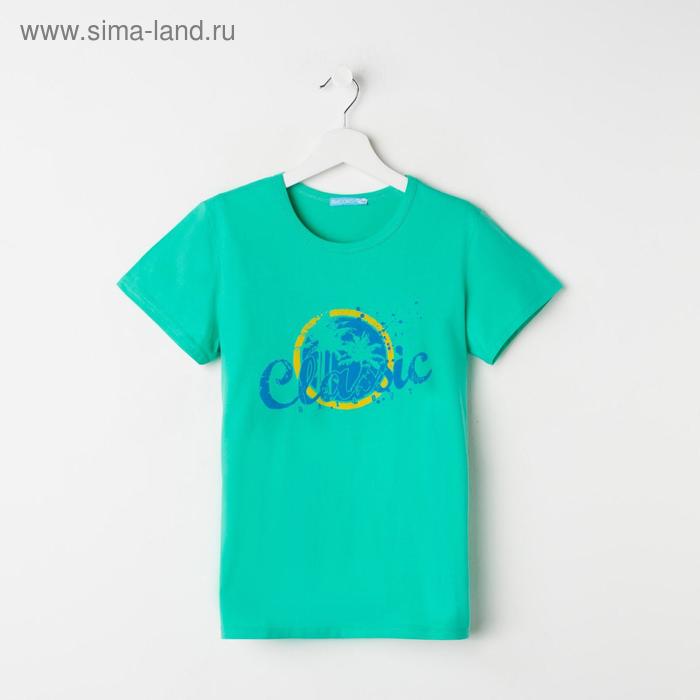фото Футболка для мальчика, цвет ментол, рост 134 см высоко