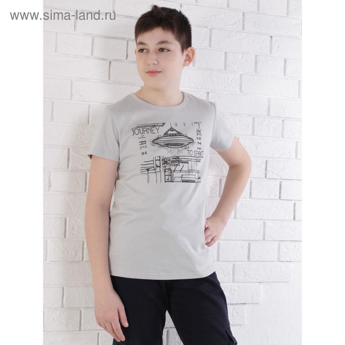 фото Футболка для мальчика, цвет светло-серый, рост 128 см высоко