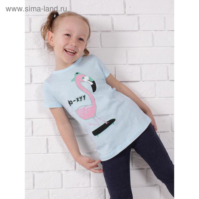 фото Футболка для девочки, цвет голубой, рост 110 см высоко