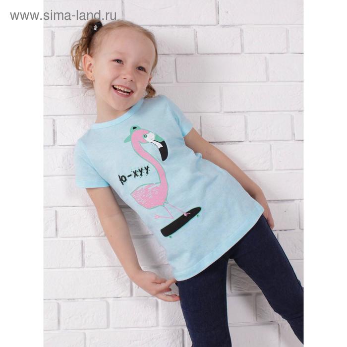 фото Футболка для девочки, цвет голубой, рост 116 см высоко