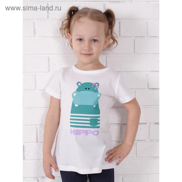 фото Футболка для девочки, цвет белый, рост 92 см высоко