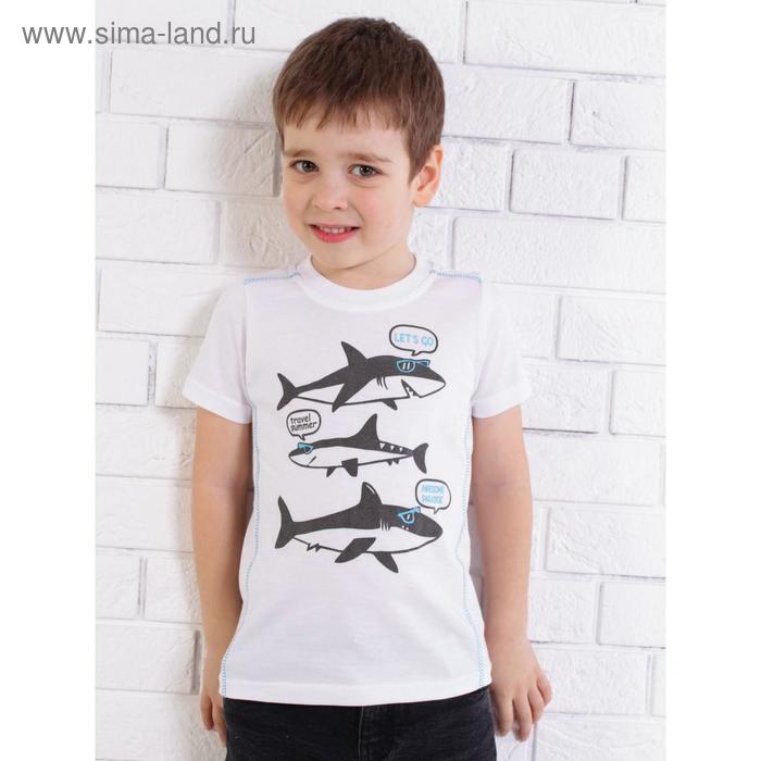 фото Футболка для мальчика, цвет белый, рост 122 см высоко